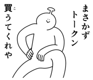 841907137