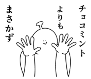 841907140