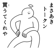 841907337