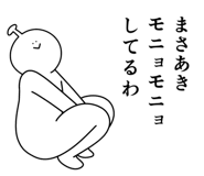841907339