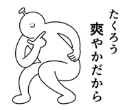 841907432