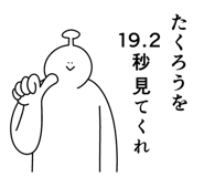 841907444