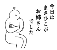 841907521