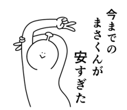 841907616