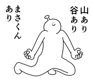 841907623