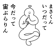841907624