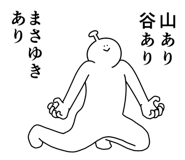841907663