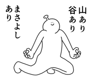 841907711