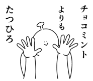 841907764