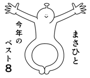 841907835
