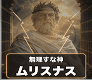 841908149