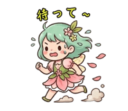 841908232