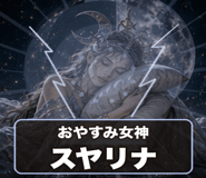841908436