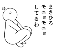 841908683