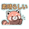 841909094