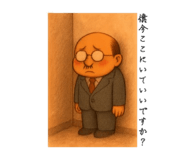 841909228