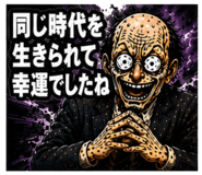 841909481