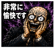 841909486