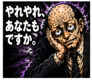 841909487