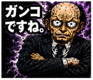 841909488