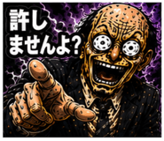 841909489