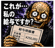841909490