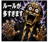 841909493