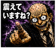 841909494