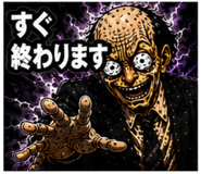 841909495