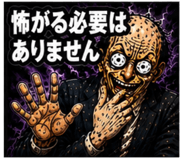 841909496