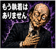 841909497