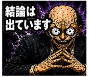841909498