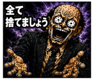 841909499