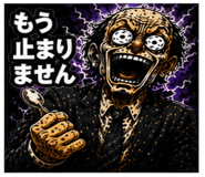 841909502