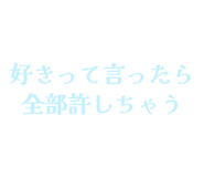 841910138