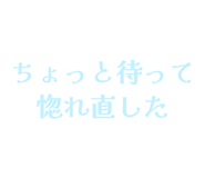 841910144