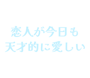 841910149