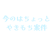 841910323