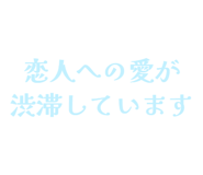 841910338