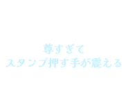 841910342