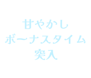 841910346