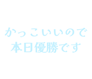 841910349