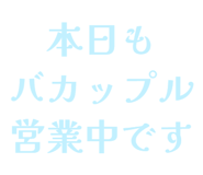 841910352