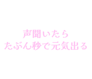 841910439
