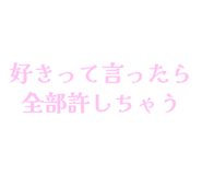 841910442