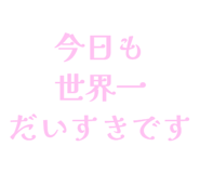 841910443