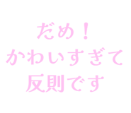 841910444