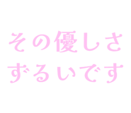 841910447