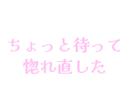 841910448