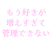 841910449